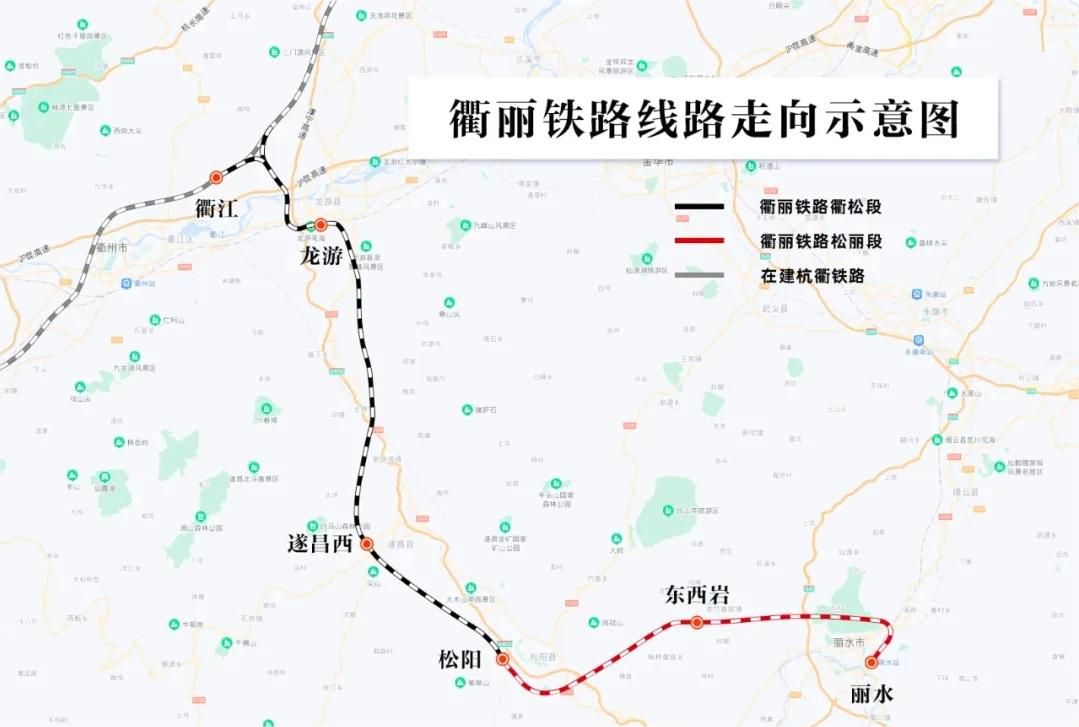 江边乡固力士助力衢丽铁路I标项目：推动交通基础设施建设的典范